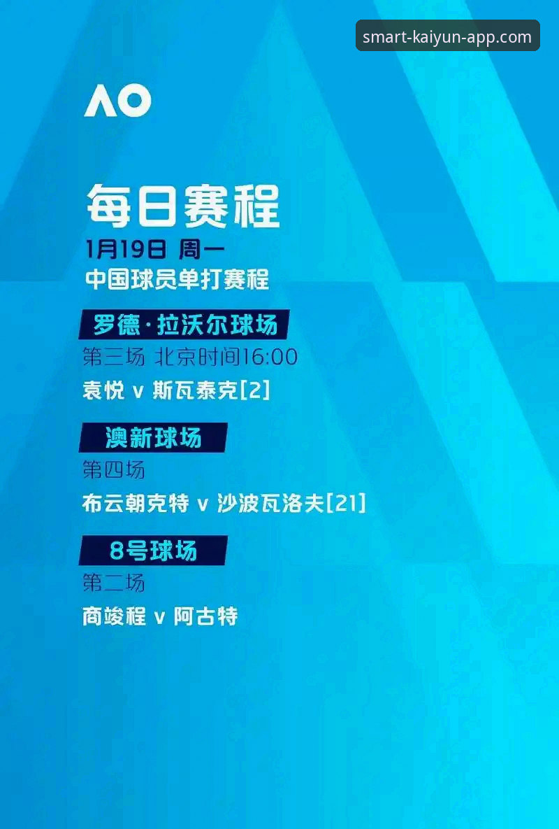 资深用户复盘尼克斯140-89大胜老鹰：如何在最新开云娱乐平台看透这场创纪录之战