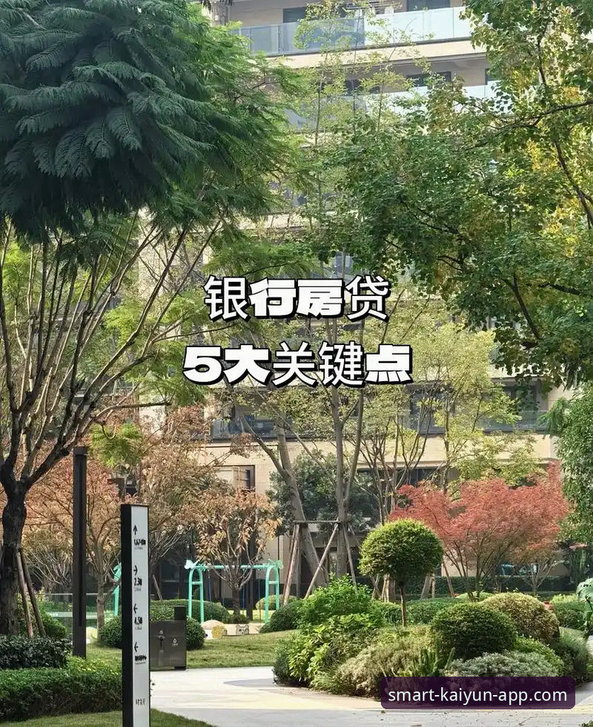 KAIYUN官网入口安全吗 5个关键点判断KAIYUN官网入口是否安全——老用户实测分享