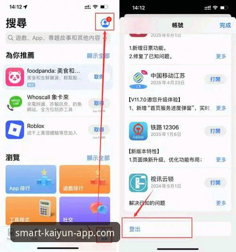 开云官方网址安卓版 为什么选择开云官方网址安卓版?实战派教你三步搞定下载安装