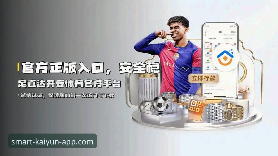 kaiyun体育实用指南：掌握开云官方网址的关键技巧